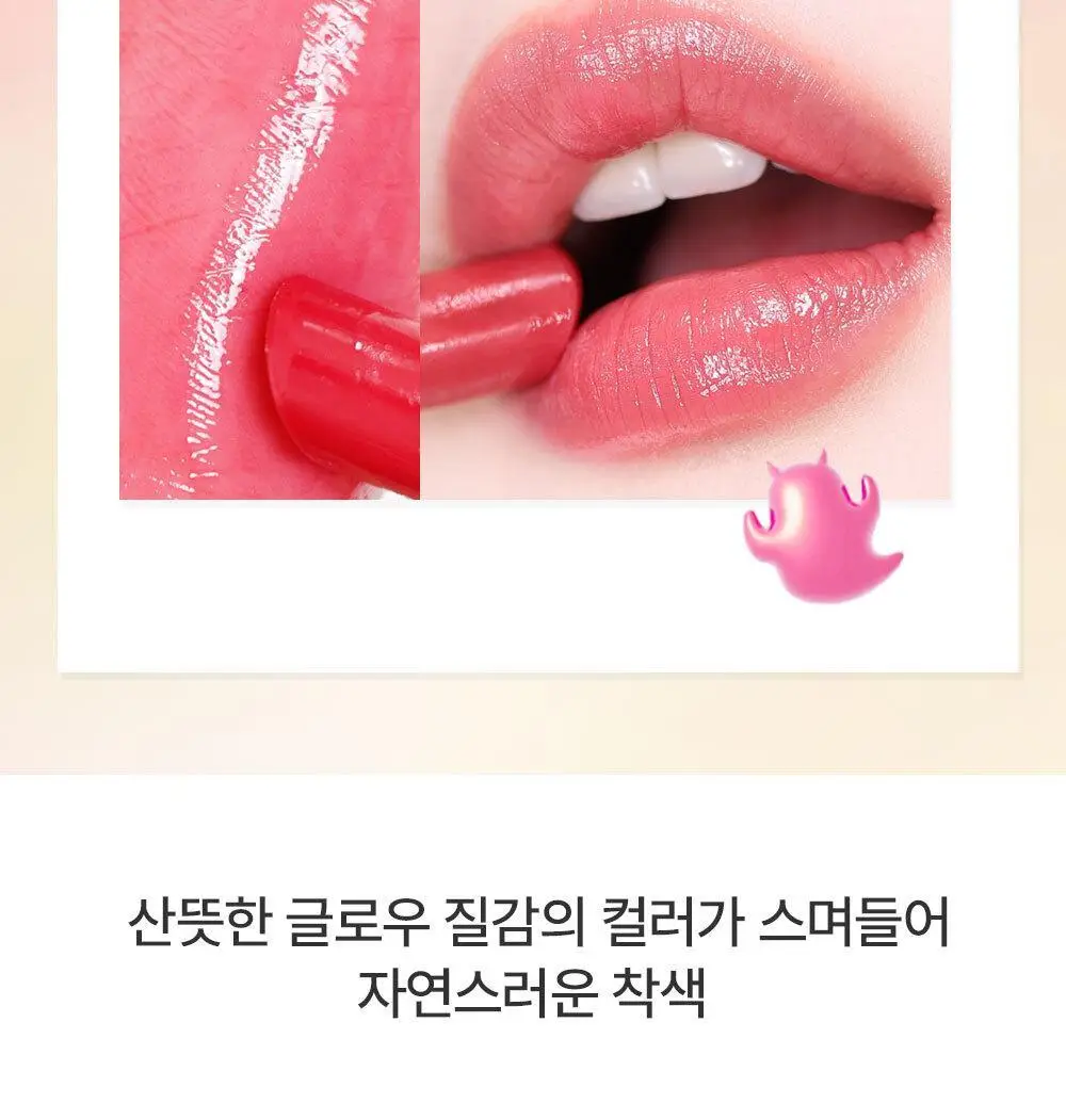 [한정/크리미] 케이트 립 몬스터 립스틱 크리미 몬스터 3g 3종 상세페이지 17